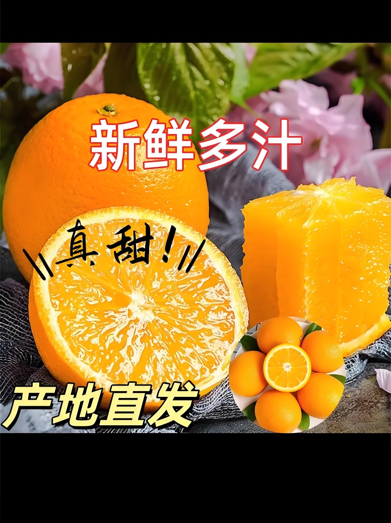 湖南麻阳冰糖橙产地直销，规格齐全，量大价格从优，对接全国