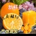 湖南麻阳冰糖橙品质保证规格齐全量大价优次果便宜40以上