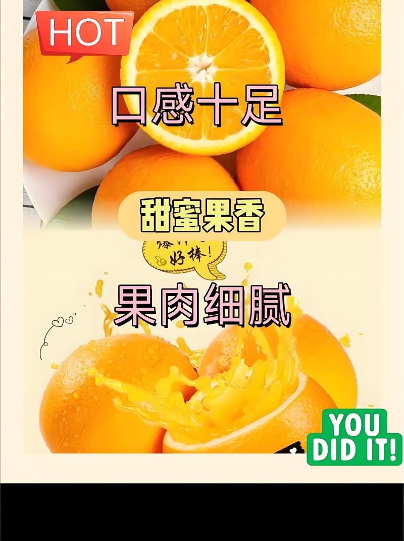 湖南麻阳冰糖橙品质保证规格齐全量大价优次果便宜40以上