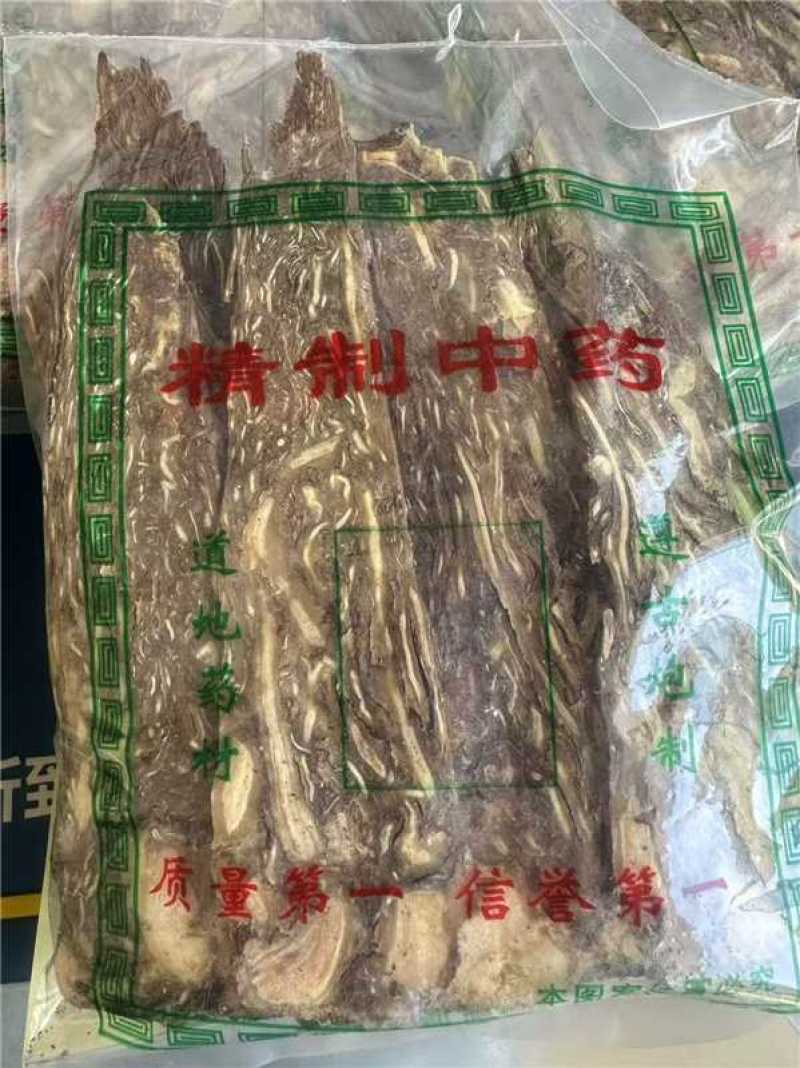 无杂质承诺产地直供高性价比当归到家