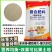 20-20-20大颗粒硫酸钾型复合肥氮磷钾农用颗粒状化肥