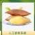 【推荐】云南雪莲果/批发/一件代发/对接商超电商市场