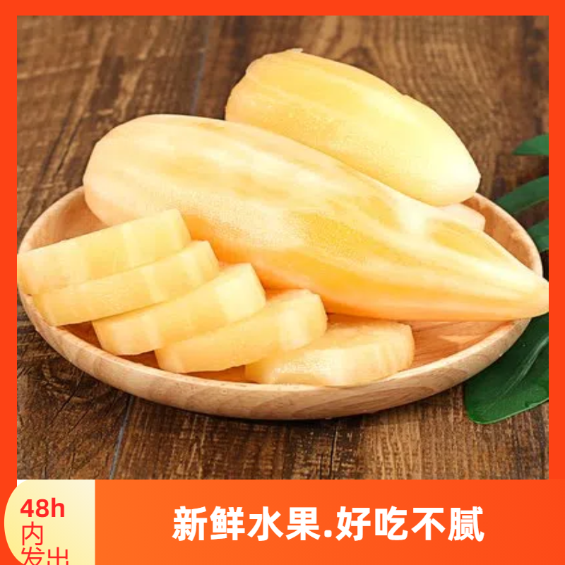【推荐】云南雪莲果/批发/一件代发/对接商超电商市场