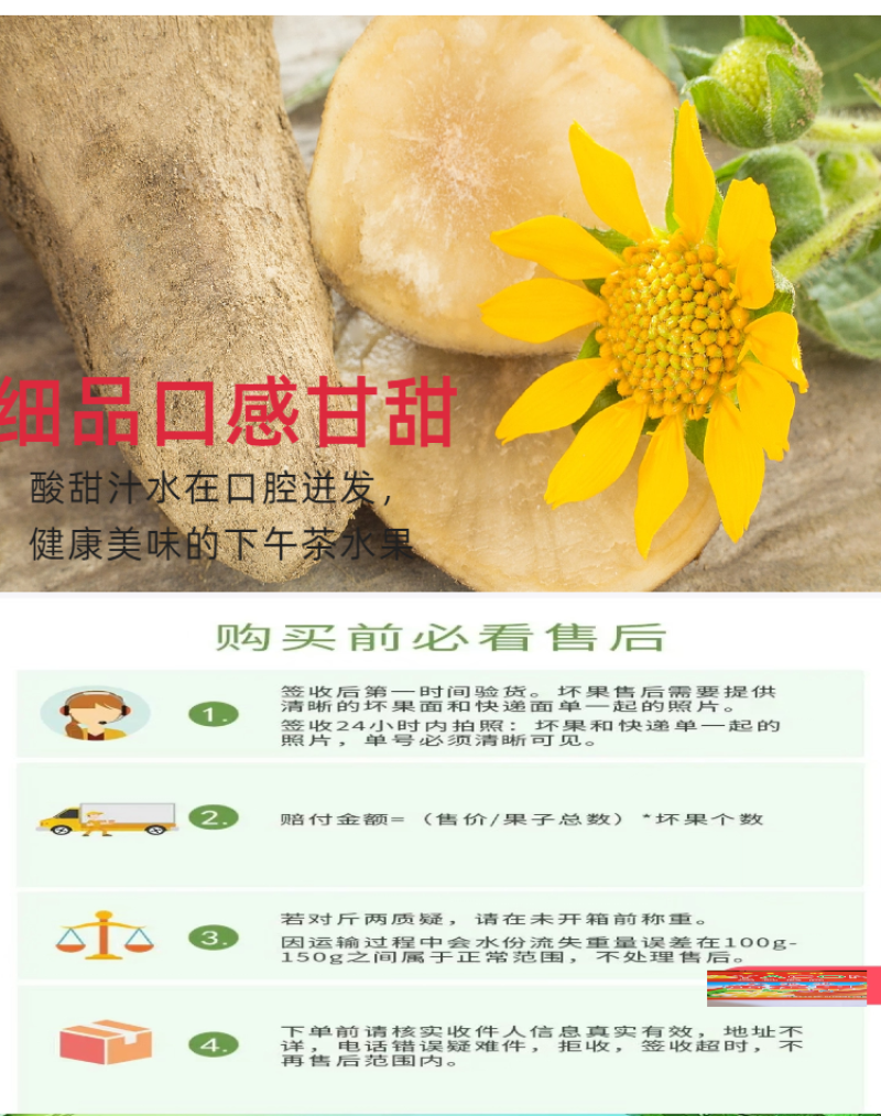 【推荐】云南雪莲果/批发/一件代发/对接商超电商市场