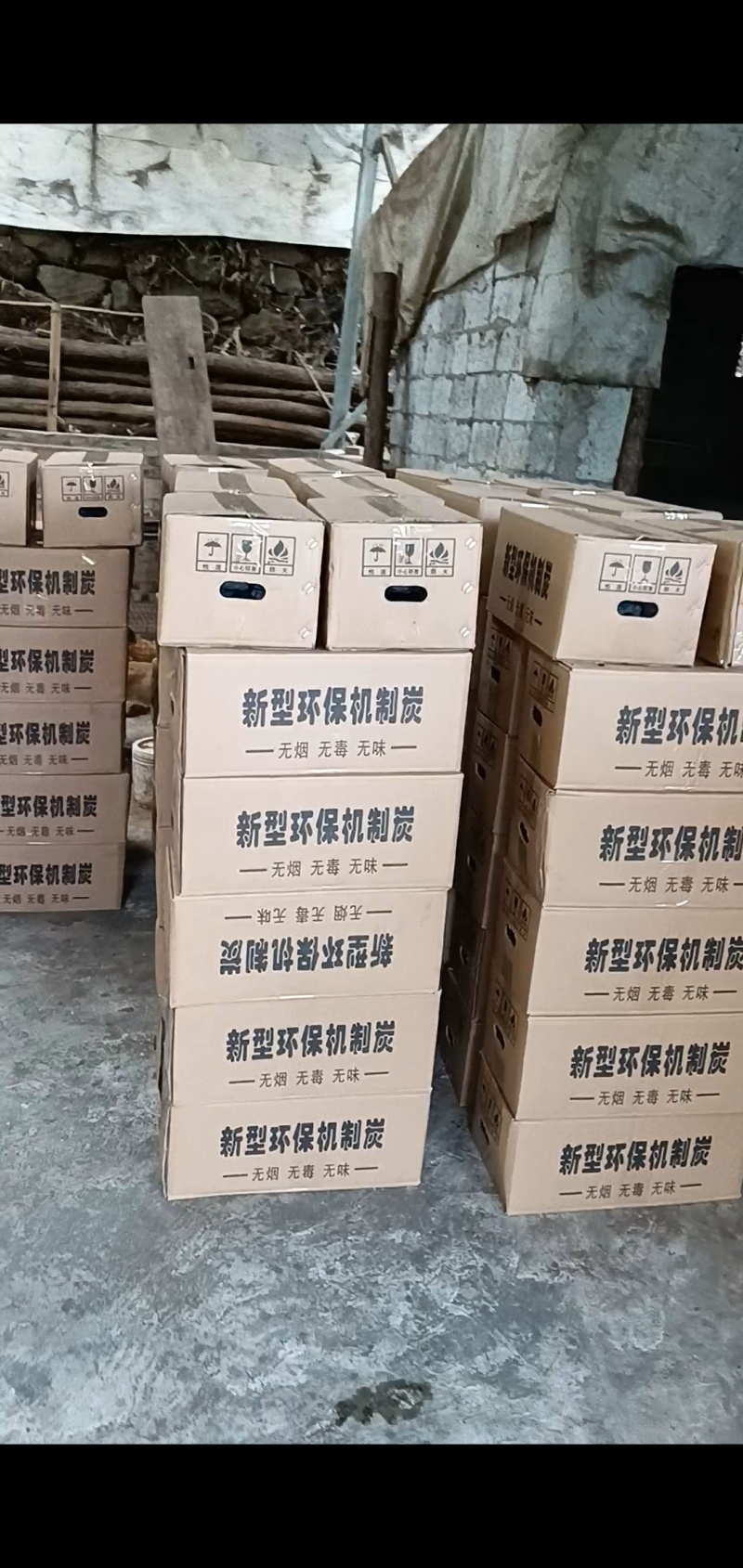 中高温烧烤炭批发