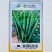 春润种业长研1916辣椒种子辣味浓香抗性好早熟羊角椒种子
