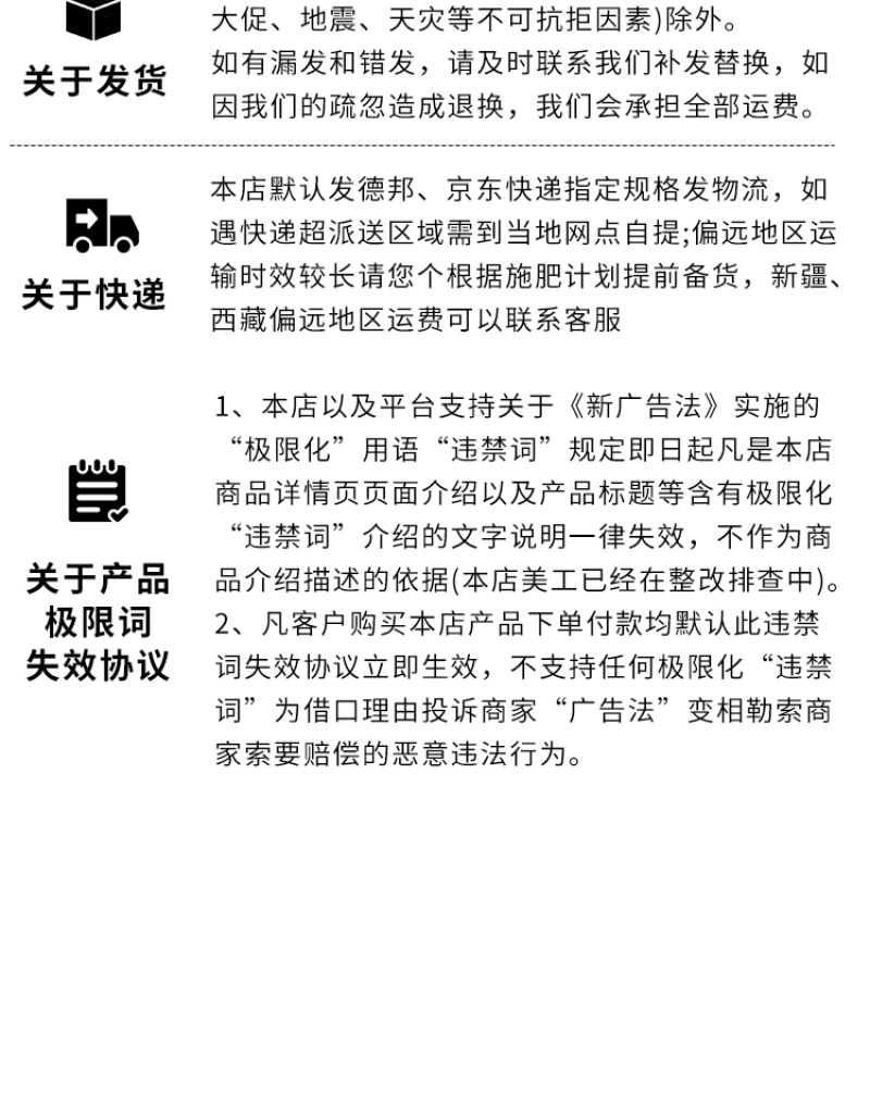 鱼蛋白叶面肥海藻多肽鱼蛋白生根肥鱼蛋白原浆