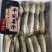 皮皮虾、虾爬子、咕虾