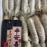 皮皮虾、虾爬子、咕虾