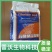 稳赢大量元素水溶性复合肥料氮磷钾肥营养全面均衡