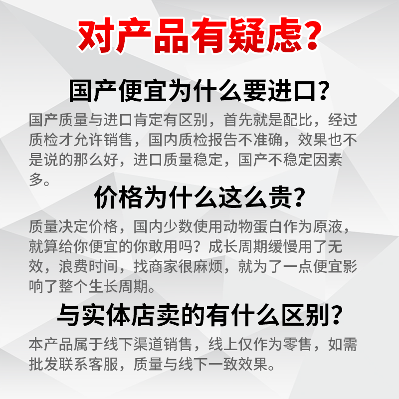 渔快含氨基酸水溶肥叶面肥提质增产茎秆粗壮雷沃生物直销