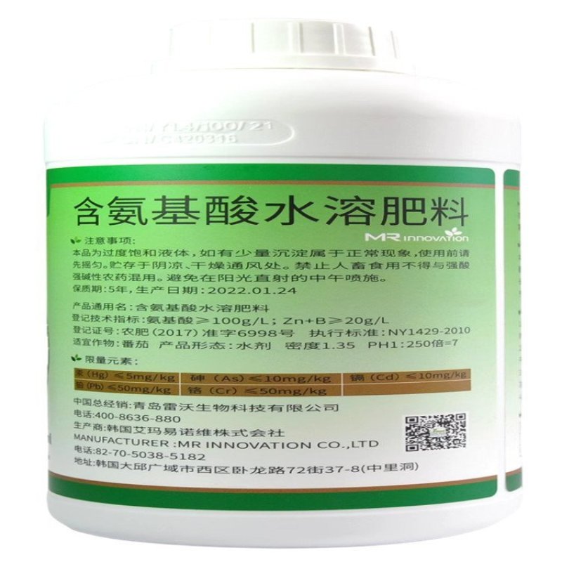 渔快含氨基酸水溶肥叶面肥提质增产茎秆粗壮雷沃生物直销