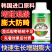 渔快含氨基酸水溶肥叶面肥提质增产茎秆粗壮雷沃生物直销