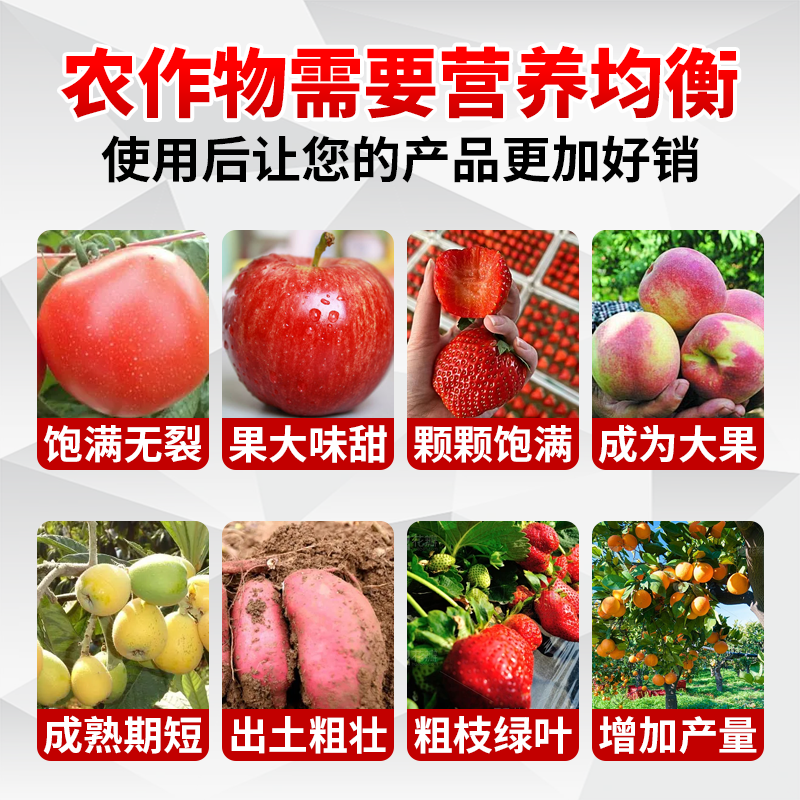 渔快含氨基酸水溶肥叶面肥提质增产茎秆粗壮雷沃生物直销
