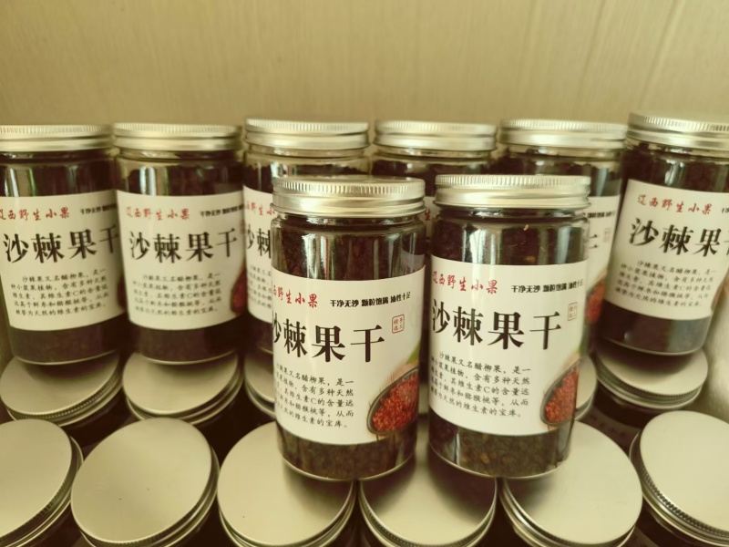 野生中华小果沙棘果干
