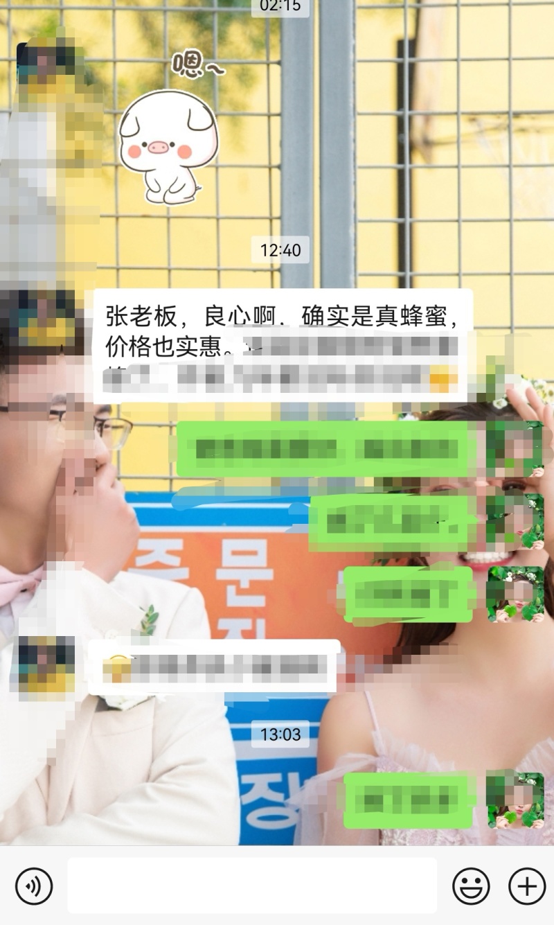 土蜂蜜自己养殖量大从优全国发货欢迎下单