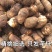 【极速发货】2024年山东新鲜牛奶小芋头毛芋头牛奶香软糯芋艿