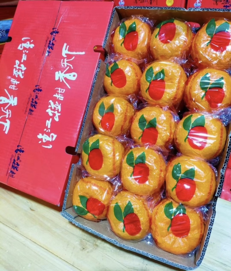 [精品】芦柑-碰柑口感细腻.纯甜，水分充足，可视频看货