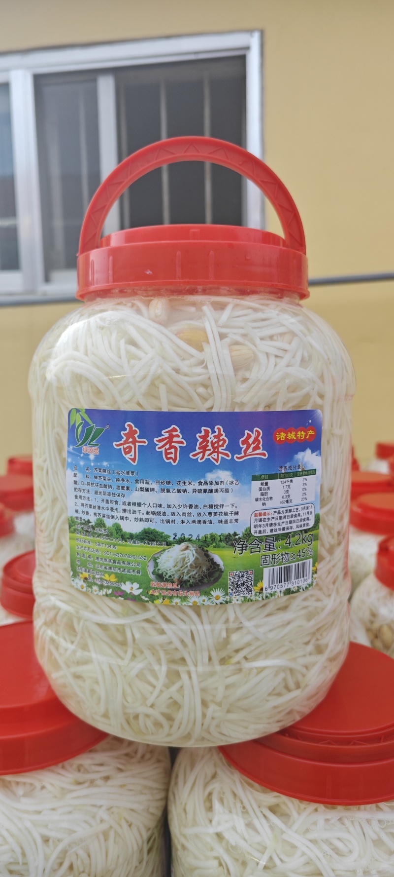 山东潍坊诸城辣丝芥菜丝厂家