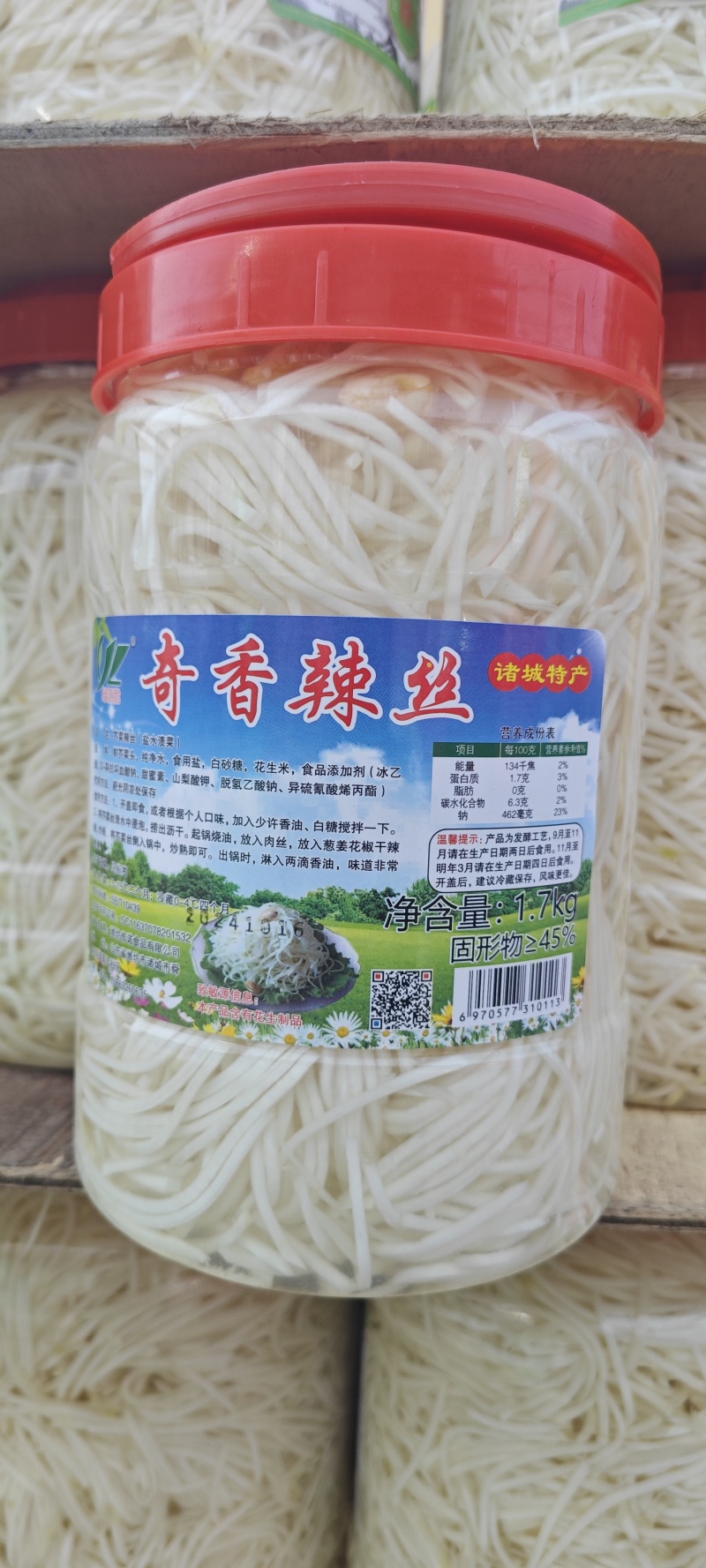 山东潍坊诸城辣丝芥菜丝厂家