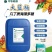 中高端水溶肥
