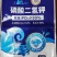 中高端水溶肥