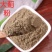 纯正大蓟草粉店铺超细白花刺儿菜粉大全
