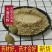 【纯粉***】大腹皮中药材槟榔粉大腹皮粉可打粉超细粉