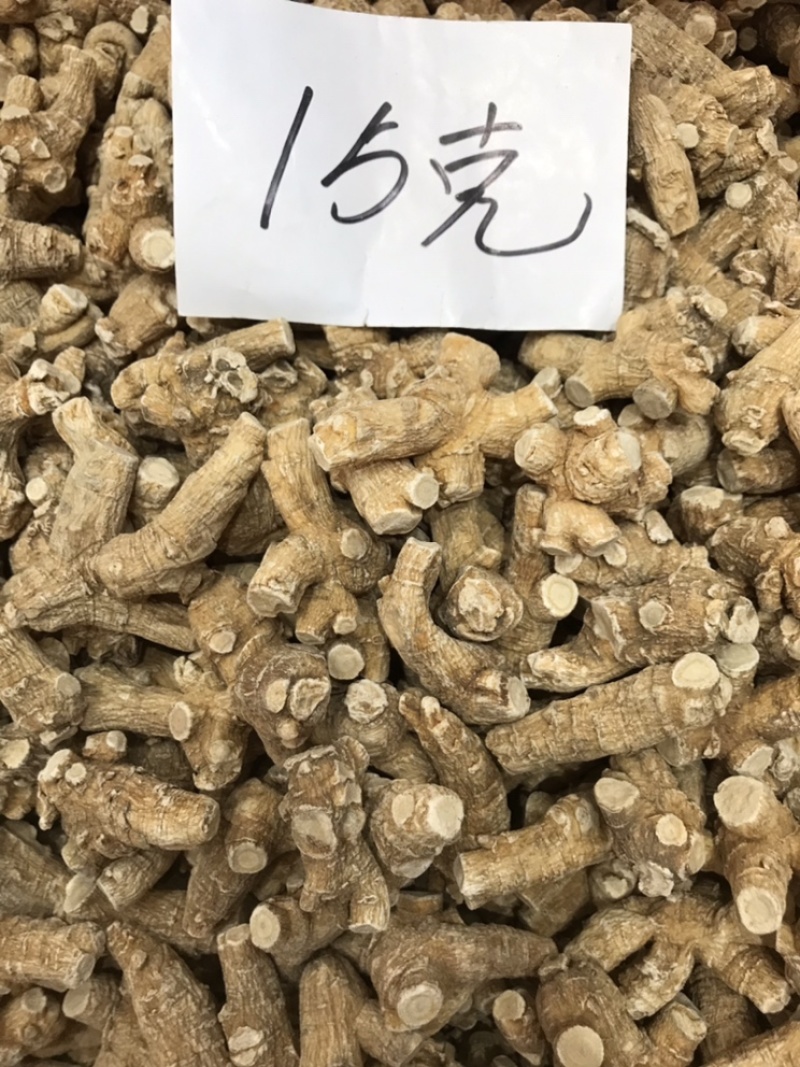 精选加拿大西洋参颗粒花旗参原丛软枝正品进口可帮切片磨粉