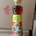 小磨香油