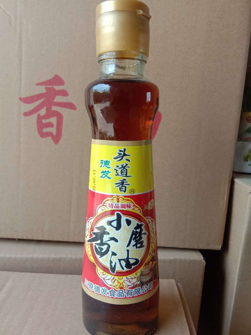 小磨香油