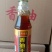 小磨香油