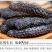 包邮大连淡干海参干货500g纯海底刺参辽参非鲜活即食海参