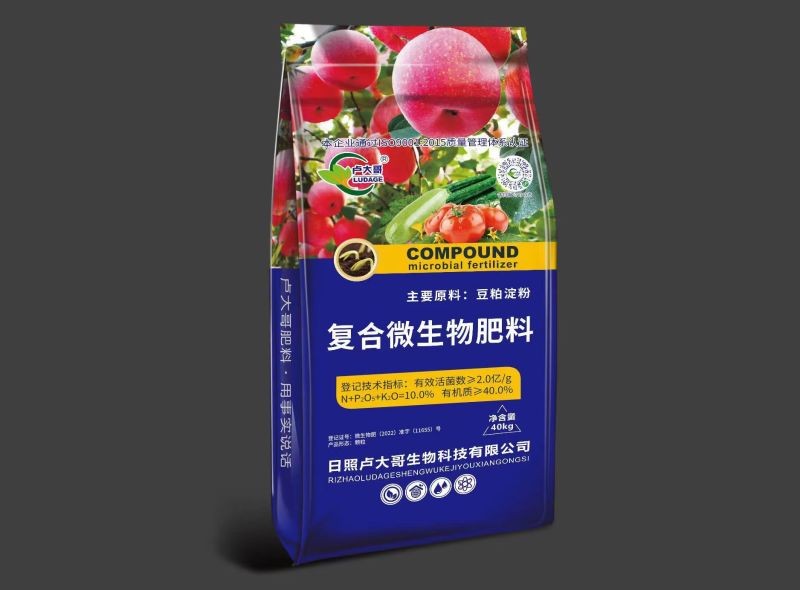 山东潍坊大量元素水溶肥产地直发品质保证欢迎采购