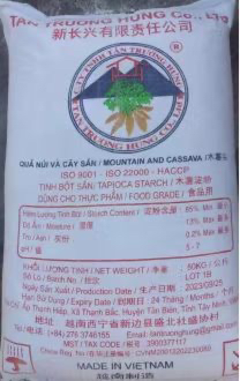 木薯淀粉木薯粉越南木薯淀粉