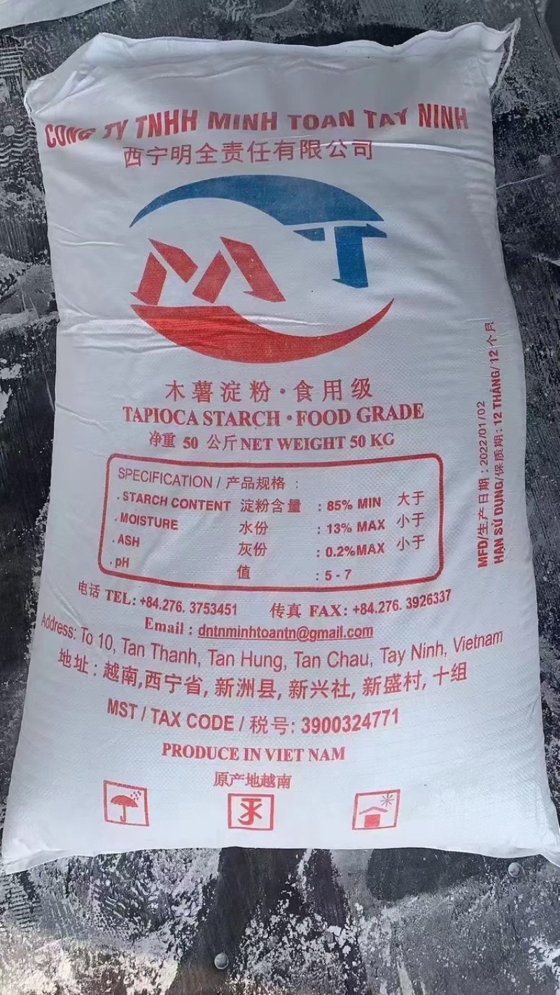 木薯淀粉木薯粉越南木薯淀粉
