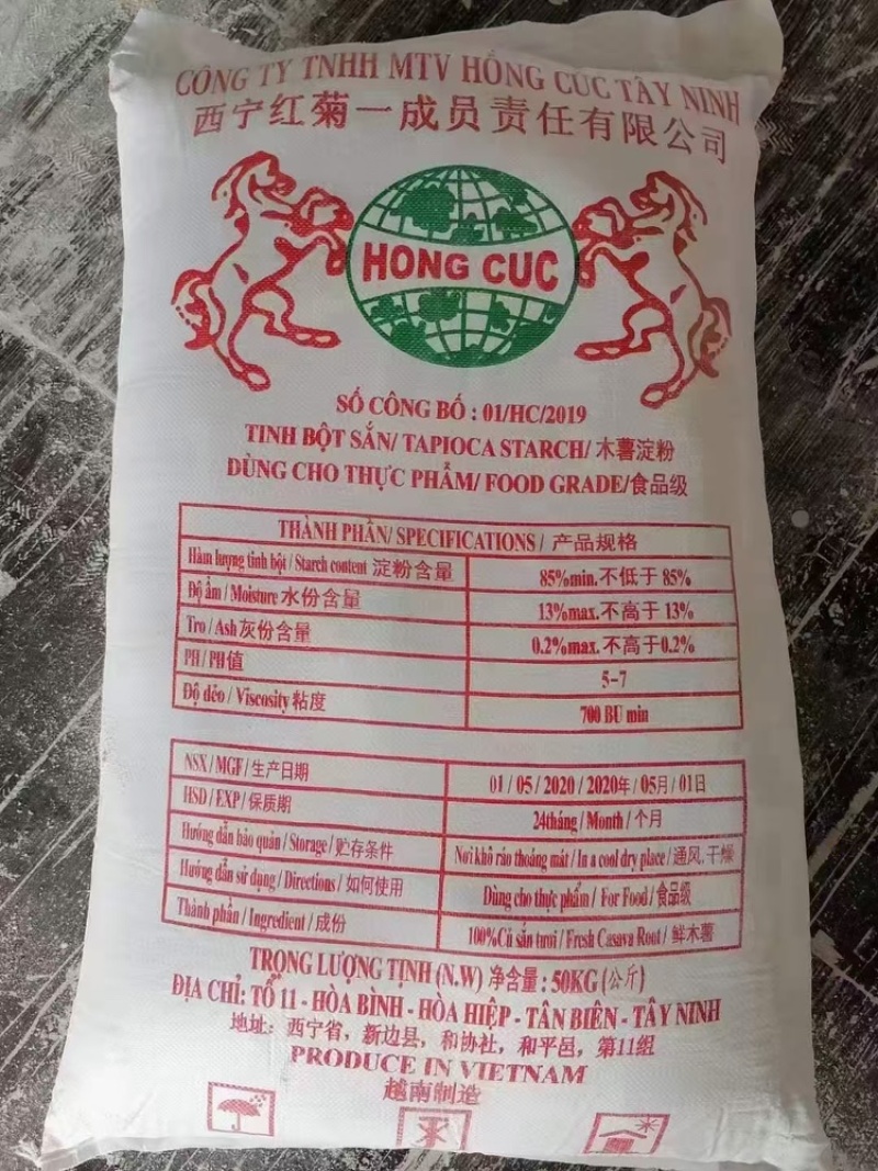木薯淀粉木薯粉越南木薯淀粉