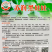 苏润大黑皱皮椒种子黑娃娃皱皱椒种子皮薄香辣大果型