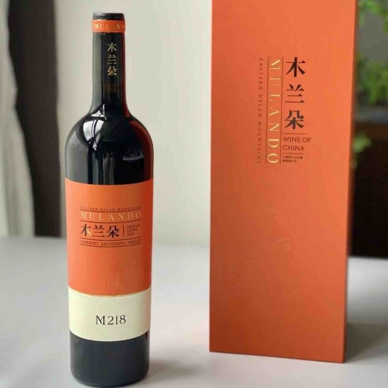 【木兰朵M218干红葡萄酒】14%⁨vol度数