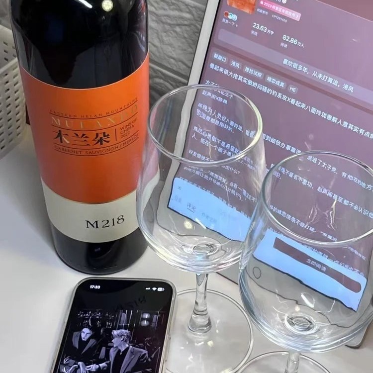 葡萄酒批发]【木兰朵M218干红葡萄酒】14%⁨vol度数价格115.00元