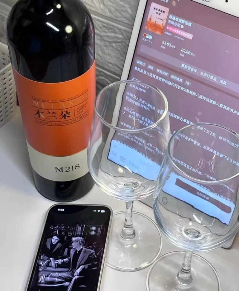 【木兰朵M218干红葡萄酒】14%⁨vol度数