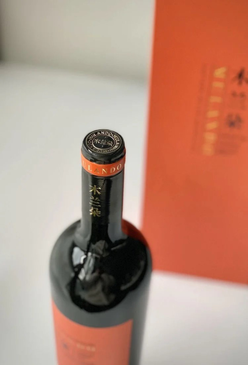 【木兰朵M218干红葡萄酒】14%⁨vol度数