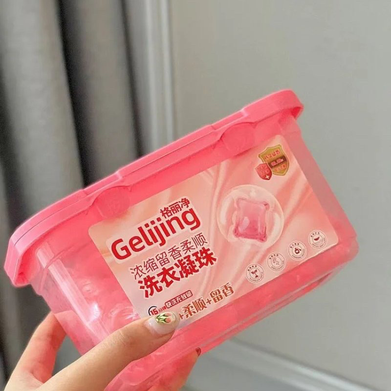 限量到手3盒格丽净浓缩留香柔顺洗衣凝足足300颗