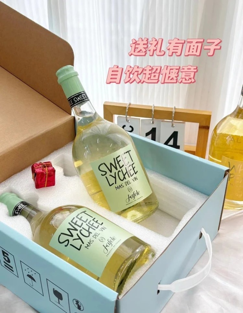 到手2瓶【嘉菲乐荔枝果味酒】750ml/瓶，发2瓶