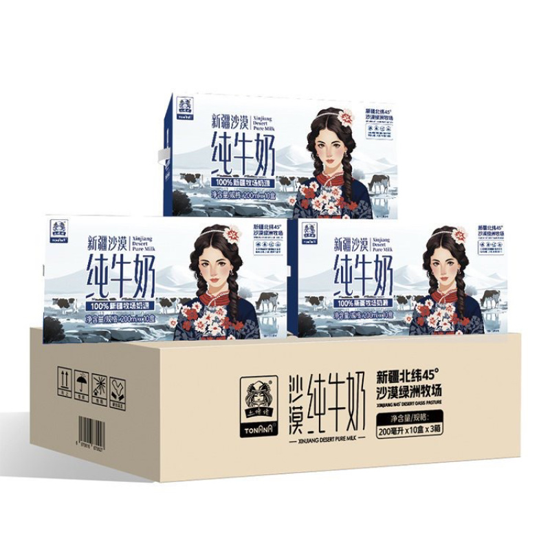 69到手3箱【新疆土姥姥沙漠纯牛奶200ml*30支
