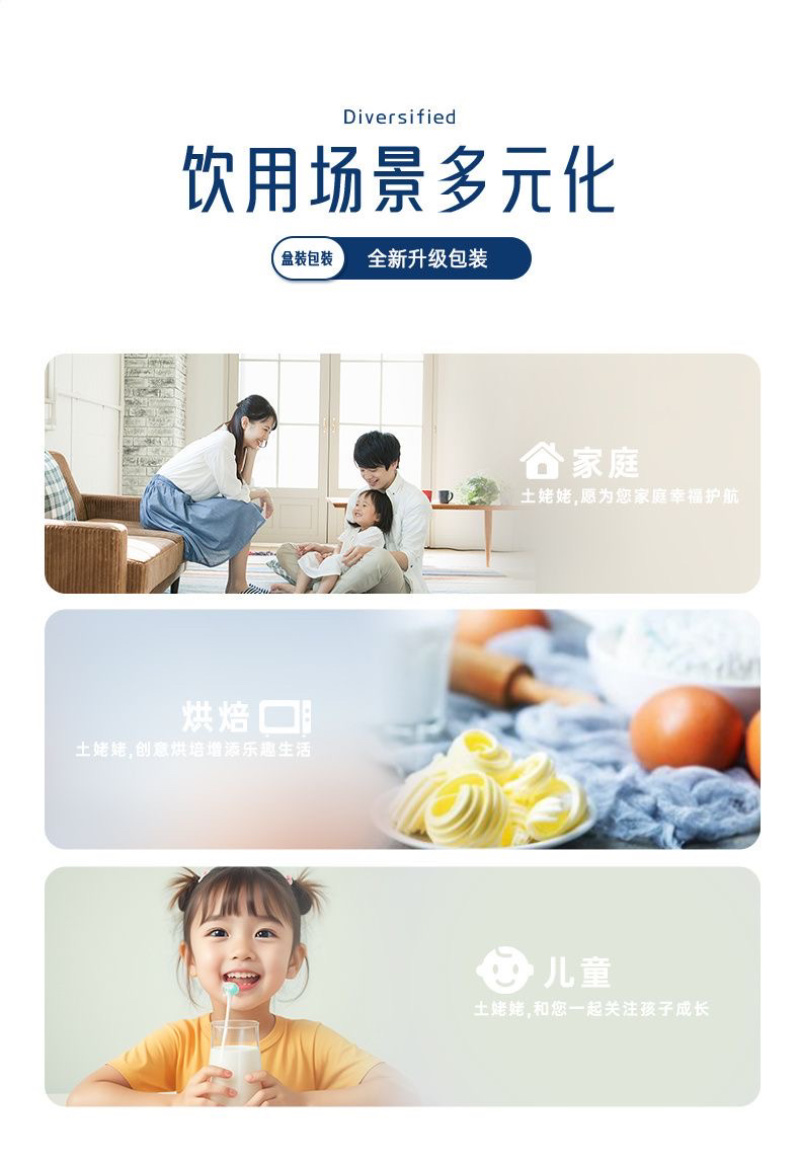69到手3箱【新疆土姥姥沙漠纯牛奶200ml*30支