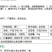 水果黄瓜种子德高985全雌抗逆强甜脆多汁