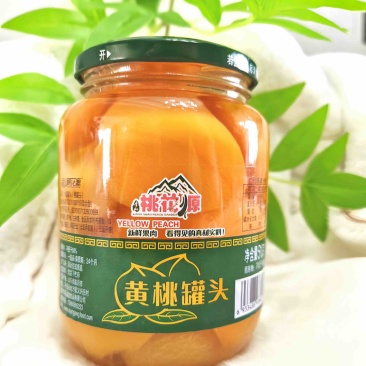 【诚信经营】黄桃罐头，金黄果肉，口感Q弹，无防腐剂。