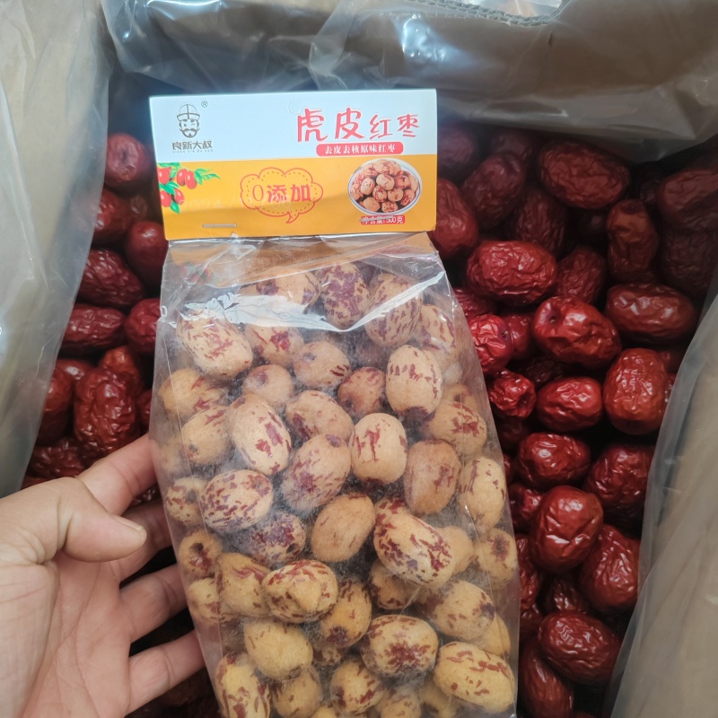 若羌红枣，去皮枣，虎皮枣，去核虎皮枣，特级枣，糕点专用枣