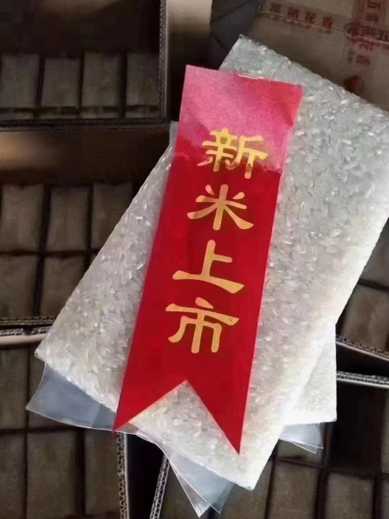 本人自产自销！纯五常稻花香2号大米，